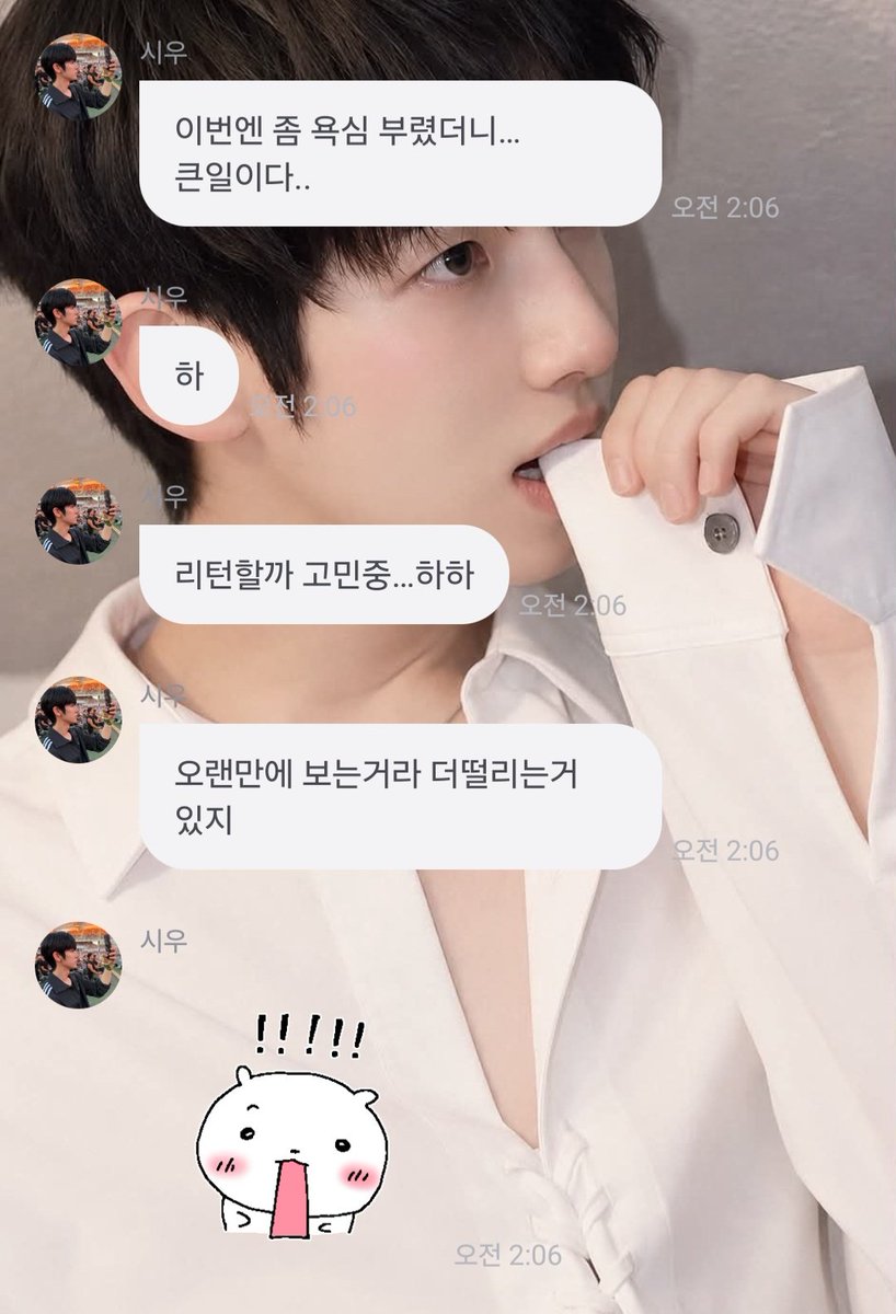 you1335's tweet photo. 도대체 무엇을 보여 주려고 그러나? 기대되게ㅋㅋㅋ

#박시우
#PARKSIWOO https://t.co/Lq1j1dk3SZ