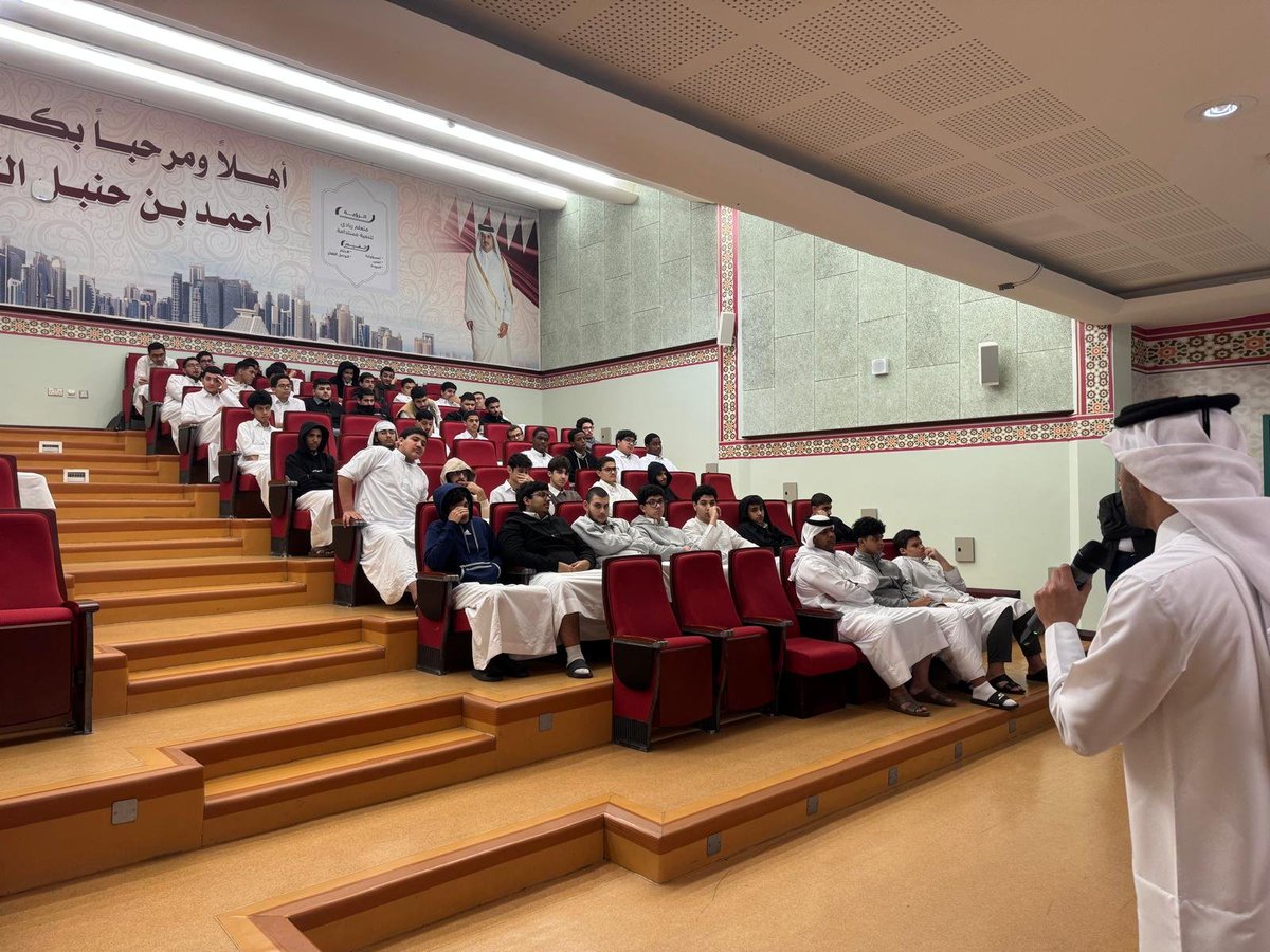 abhschool's tweet photo. 🎓 | نحو المستقبل الجامعي

استضافت مدرسة أحمد بن حنبل الثانوية للبنين، بالتعاون مع قسم الإرشاد الأكاديمي، أ. طلال نبيل السعدي، أخصائي الاستقطاب بجامعة قطر، للتعريف بمتطلبات القبول وشروط الالتحاق بالجامعة، دعمًا لطلابنا في التخطيط لمستقبلهم الأكاديمي.

#جامعة_قطر https://t.co/CR9qt54BEf