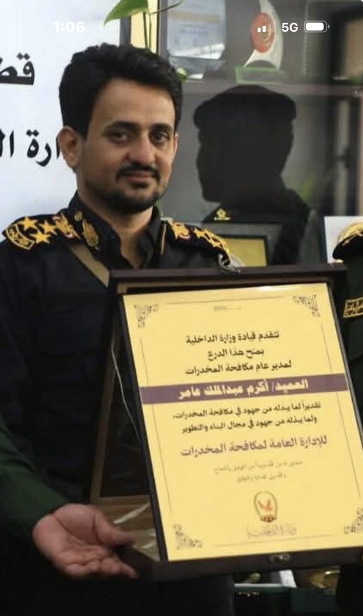 AlsaidiMuein's tweet photo. العميد اكرم عبدالملك عامر  وهو من هواشم صنعاء   ومن قيادات الحوثيين في الامن والمخابرات اسير  بيد ابطال مقاومة تعز مع ١١ شخص كانوا معه https://t.co/CRwRjKdxCo