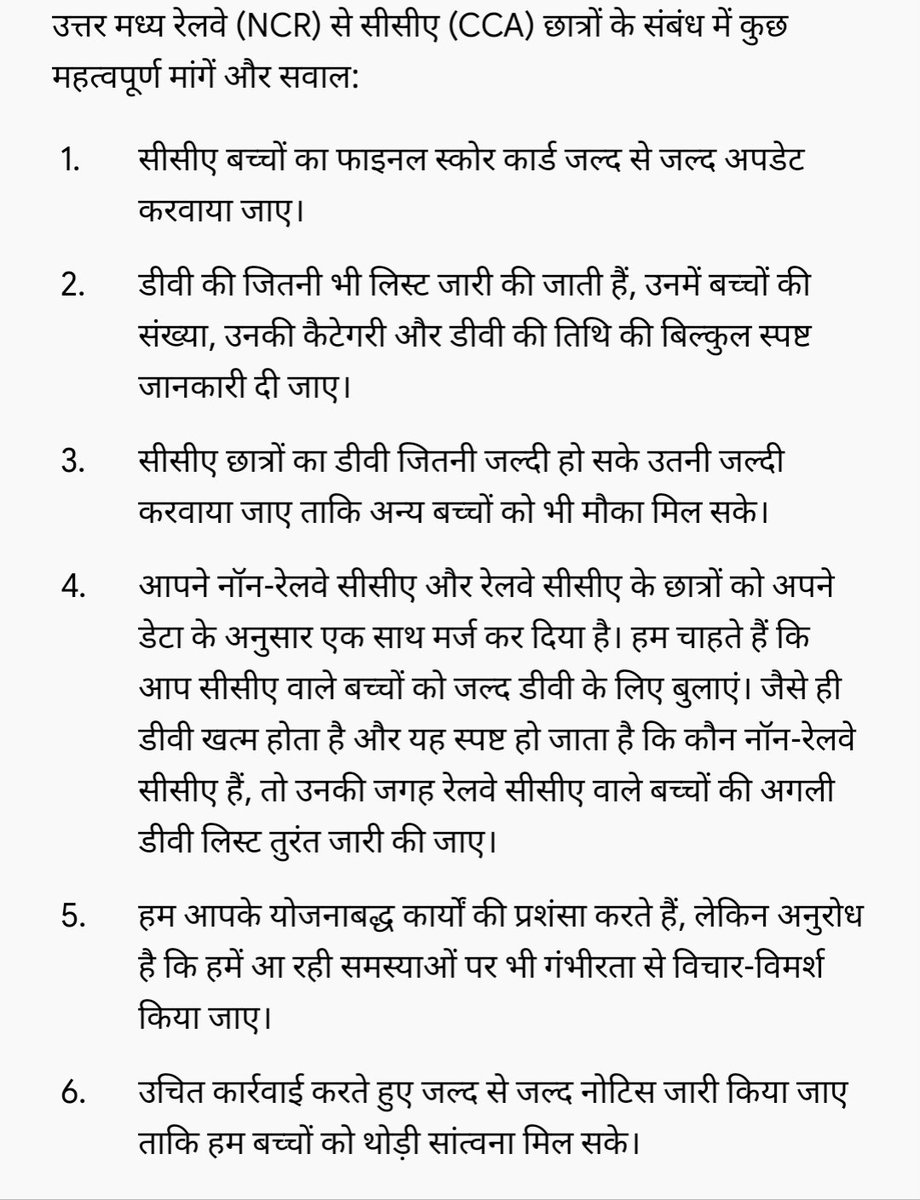 Gouravjoshi66's tweet photo. @amanishshukla @GMNCR1 @AshwiniVaishnaw @RailMinIndia @Railwhispers https://t.co/oH8zsjDyOg