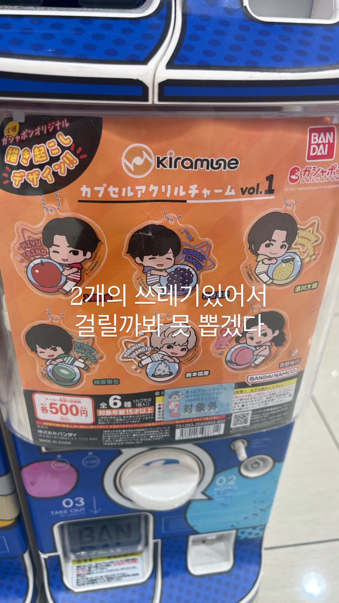 okitaya_'s tweet photo. https://t.co/820eOL2krq