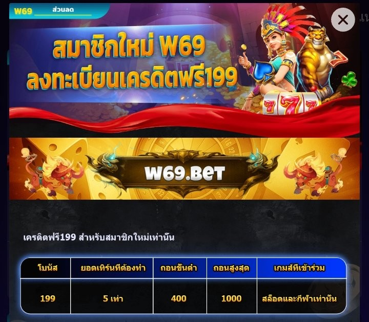 HFoxsip9tb's tweet photo. 🪙 #W69  [📵IP]
🎀 เครดิตฟรี สมาชิกใหม่199 ฿
🎰 เทิร์น ×5 ถอน 400-1000😱

🎖 สมาชิกใหม่ฝากแรก
> 50 รับรวม 150 ถอนสุด 1,000
> 100 รับรวม 400 ถอนสุด 2,000

🎯 ลุย: https://t.co/97BjvPkNHr

#เครดิตฟรีสมาชิกใหม่ #เครดิตฟรีล่าสุด #เครดิตฟ��ี #เครดิตฟรีโหลดแอพ https://t.co/fxuwJhURV6
