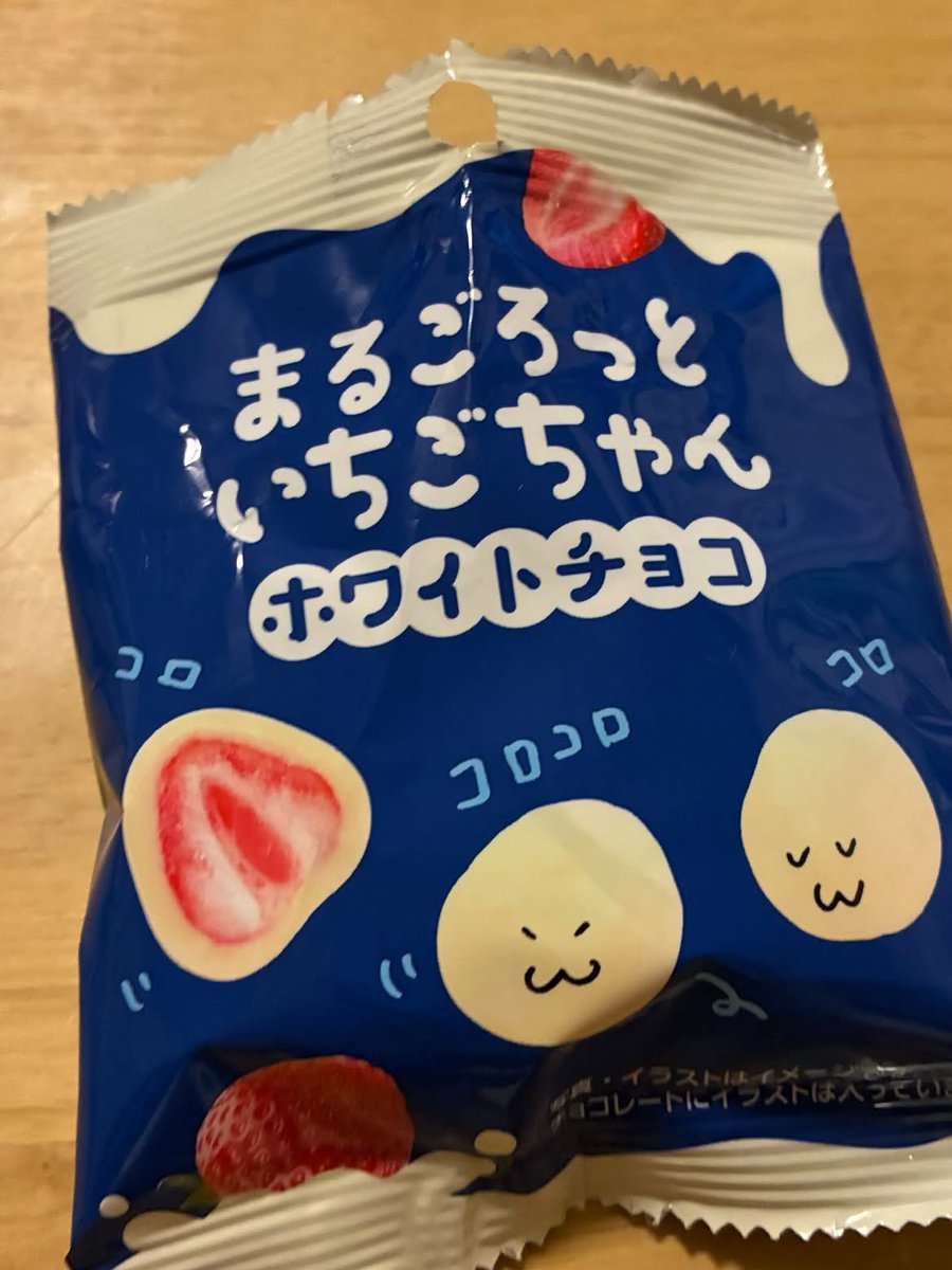 PeluchePanda's tweet photo. ダイソーで売ってるコレ2個になってた
最近更に物価高感じる￼ https://t.co/6XcV6Tf1o6