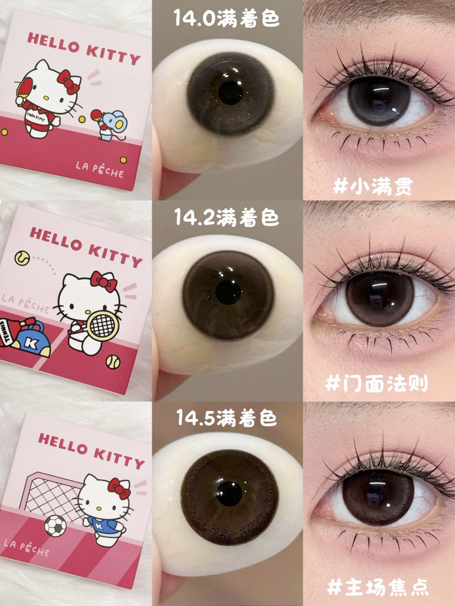 aunieant's tweet photo. La Pêche x Hello Kitty ꉂ • ༚ • ིྀ

♥️รายวันอีก 2 กล่องตัดรอบกดน้า♥️
หลังจากรอบนี้จะปิดรับชั่วคราวก่อนนะคับ
เปิดอีกทีเดือนหน้านะคะ ~

#คอนแทคเลนส์ #พรีออเดอร์จีน #พรีจีน https://t.co/qHOwmrgwhT