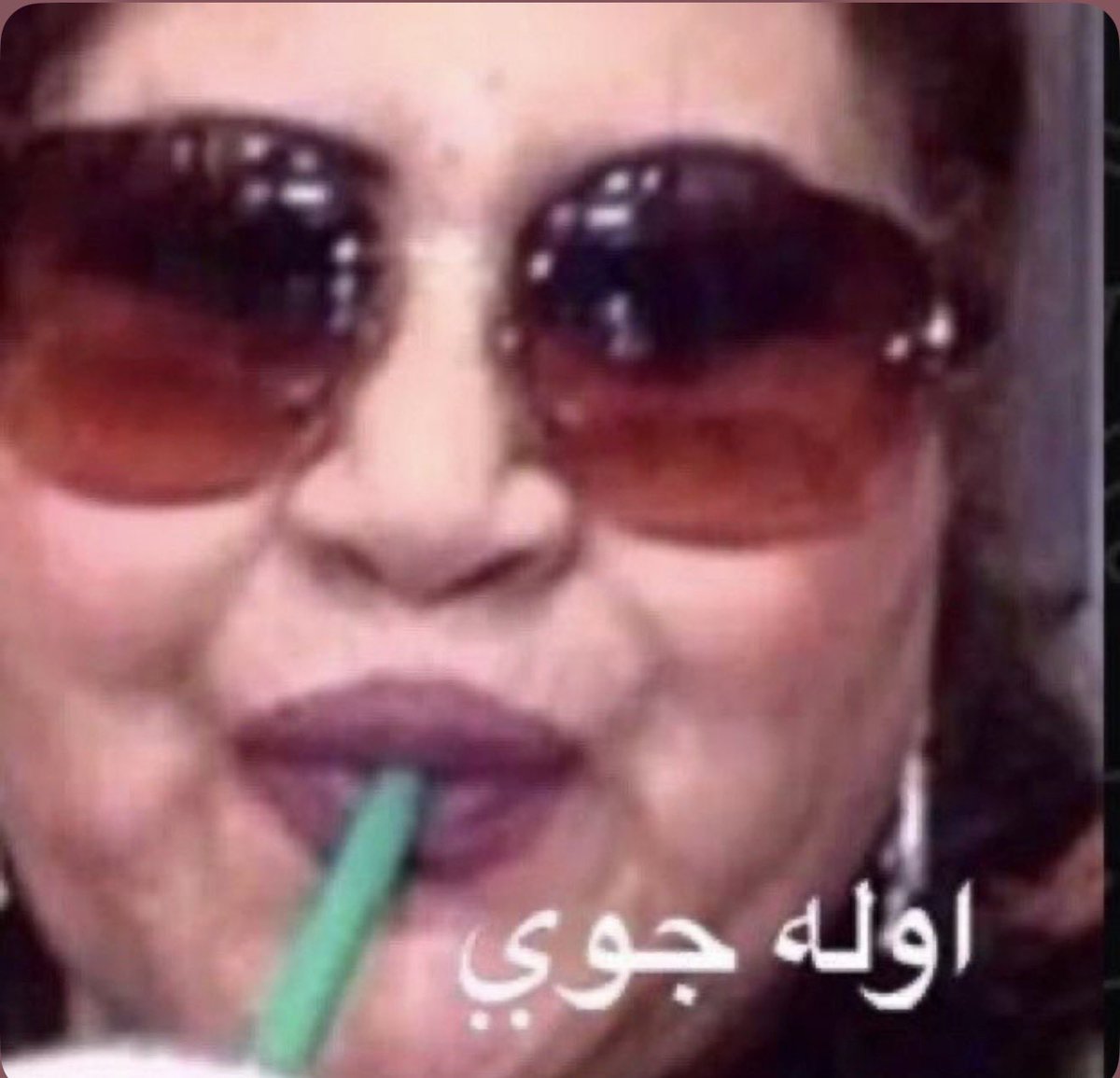 ShojonAli2's tweet photo. @s6jh9k توني داخله والله https://t.co/2RISLwLXIn