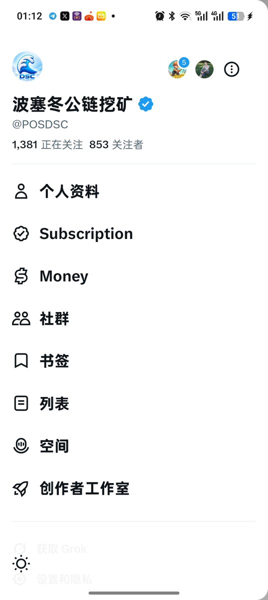 POSDSC's tweet photo. 不懂就问蓝朋友

我今天的粉丝能不能破1000.
突破1000我就给各位磕1000个头。 https://t.co/hYPfnzZrBP
