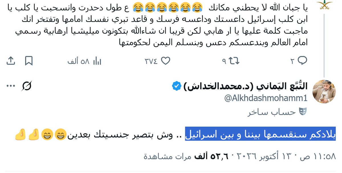 Blessed_Beeing's tweet photo. @alward_818 @GhadahAlghamdii الفرس والsهاينة بخندق واحد
وأنتم مجرد مستغفلين يطعنون بكم خاصرة الإسلام
لكن الله غالب على أمره (ويمكرون ويمكر الله والله خير الماكرين)
https://t.co/6mA0McMOx5 https://t.co/goOl23EwTv