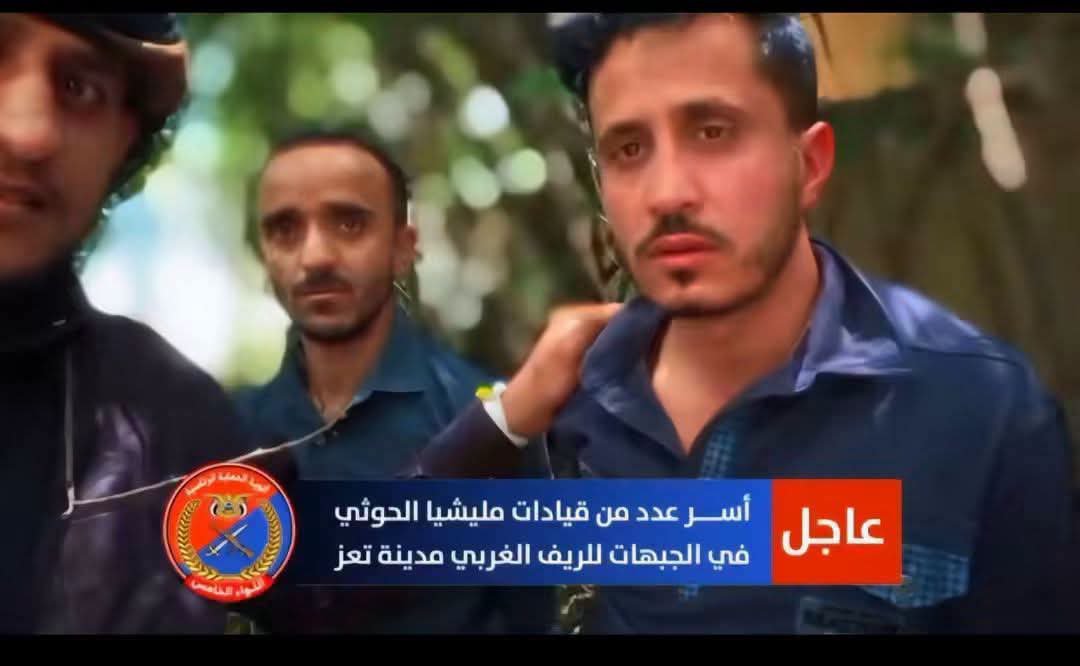 alameri_afash's tweet photo. .
#تم_القبض

العزي علي حميد المتوكل
قيادي حوثي وضابط أمني من الصف الاول في محافظة ذمار، ارتبط اسمه بالعديد من الأنشطة والمهام الأمنية واللقاءات الرسمية التابعة للإعلام الأمني في المحافظة واحد المسؤولين عن التعبئة والحشد الى تعز
اليوم في قبضة الجيش بتعز

#معركة_فجر_اليمن https://t.co/gtFqquBqju