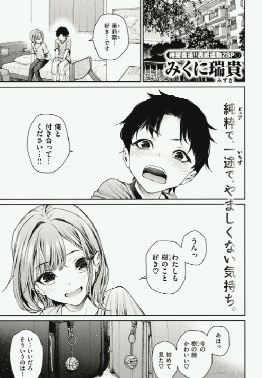 rafaelarcadioor's tweet photo. スポーツ系の女の子って、成長がすごくて体つきが良すぎる。

1/5 SFW https://t.co/Bewuu0Pm4m