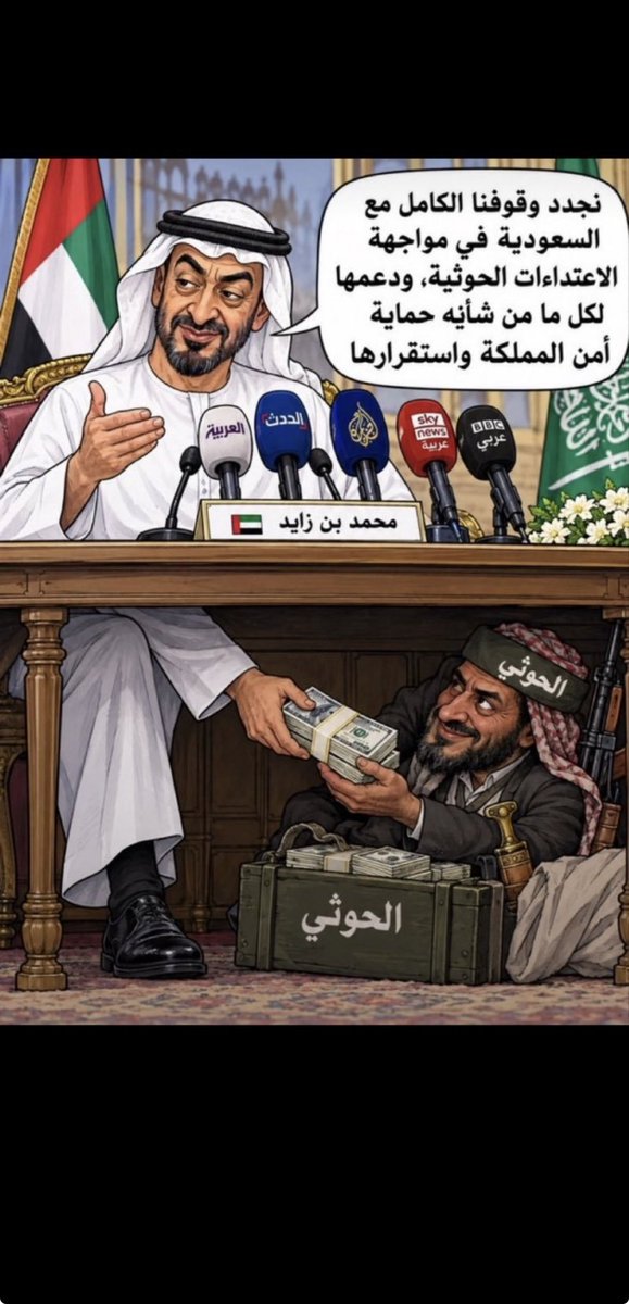 m7_abdui's tweet photo. @wtiny38 @Solder_boy8 @ra_91r ولا تزعل سم وبزيد بعد وتابع استاذ بتار خله يزيد يعلمك عن دويلتك الهابطه https://t.co/AfoubPsY7p