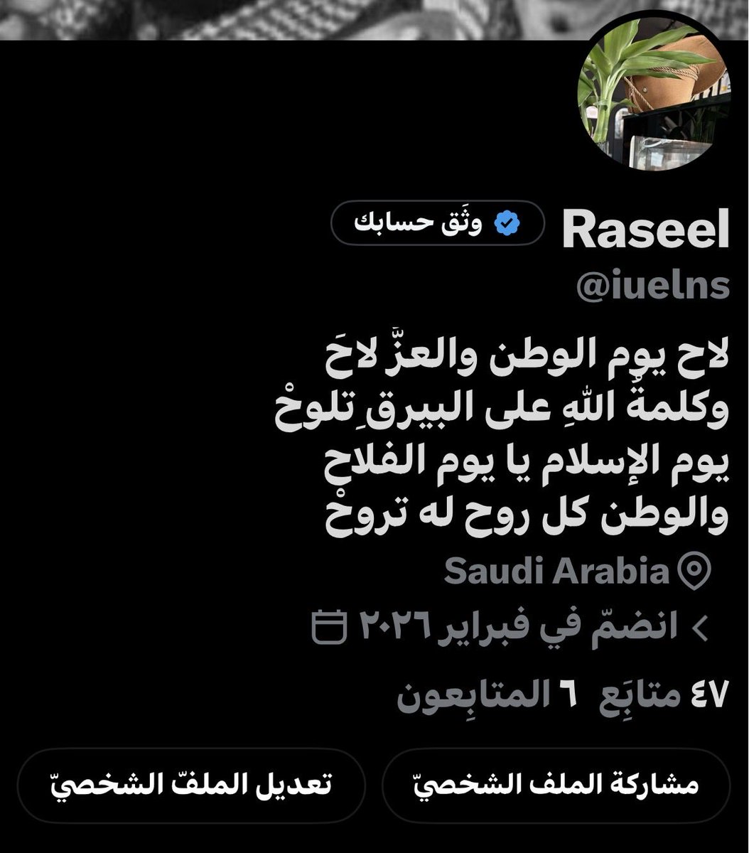 iuelns's tweet photo. اذكروا الله ما جت بالحظ ولا بالساهل
٦🫰🏻💜 https://t.co/vqDPjPUlyK