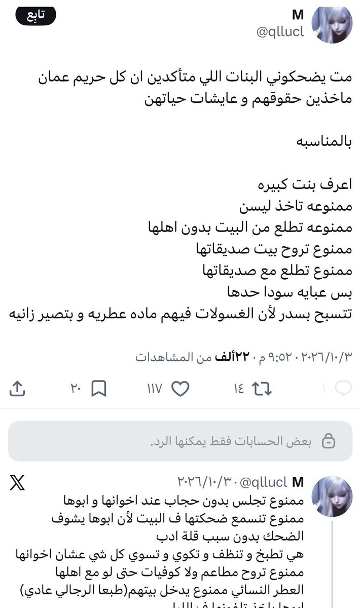 redbulgiveuwing's tweet photo. @Ls_45h @yuirryy @Ripbjx اكيد ما اقارن بس اذا تكررت المشكله اكيد بستغرب من اسلوب المعيشه في عمان؟ https://t.co/VfnyxNNvFQ