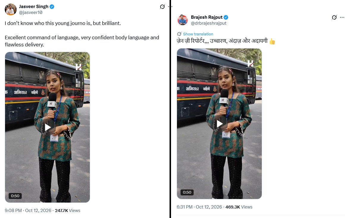 vishalPosts's tweet photo. 🧵THREAD | PART 2

Human Online journalist Garima Singh has been receiving praise for her coverage of the Delhi protests.

But here’s what happened when I approached her using a fake email ID, offering her a project to create political reels for the SP ahead of the 2027 UP elections.

Garima quoted ₹12,000 for a single reel. She also acknowledged that she had previously made videos for the Trinamool Congress (TMC). 1/