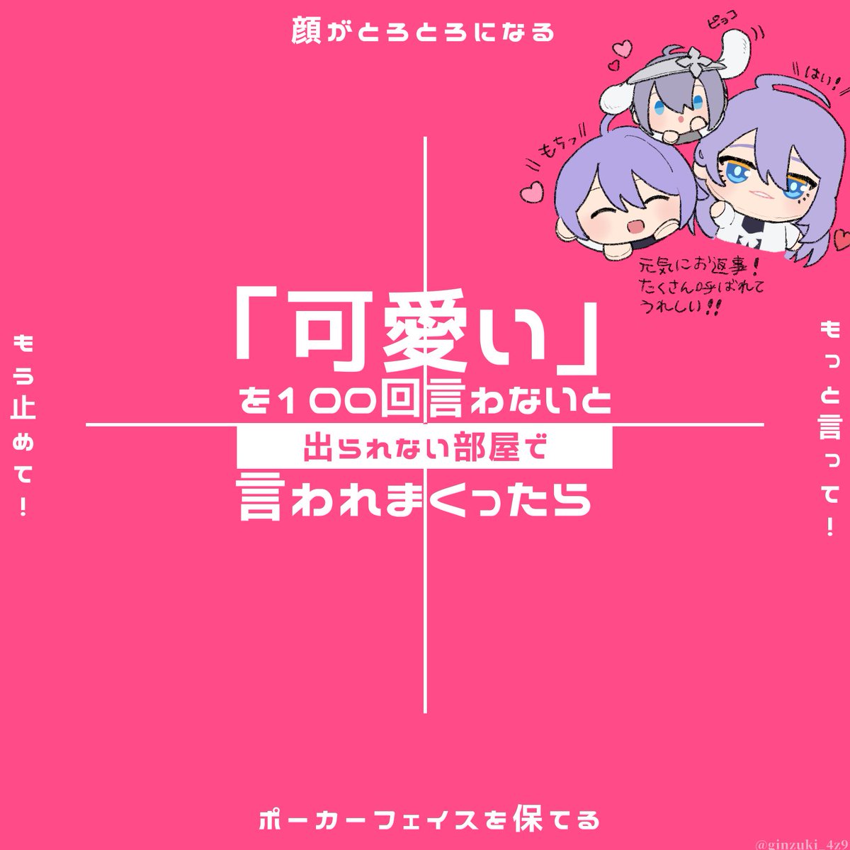 iiiihypjj's tweet photo. 全然絵かけてないのでかわいいぬいを再掲します... https://t.co/H3G8P6Eoel