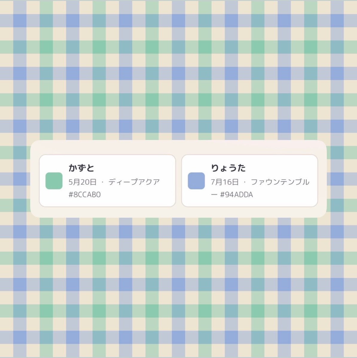 ryota_chaha__'s tweet photo. りょたかずで作ったらメンカラピッタリでえぐくない❓💙💚 https://t.co/HE1WrVpGf5