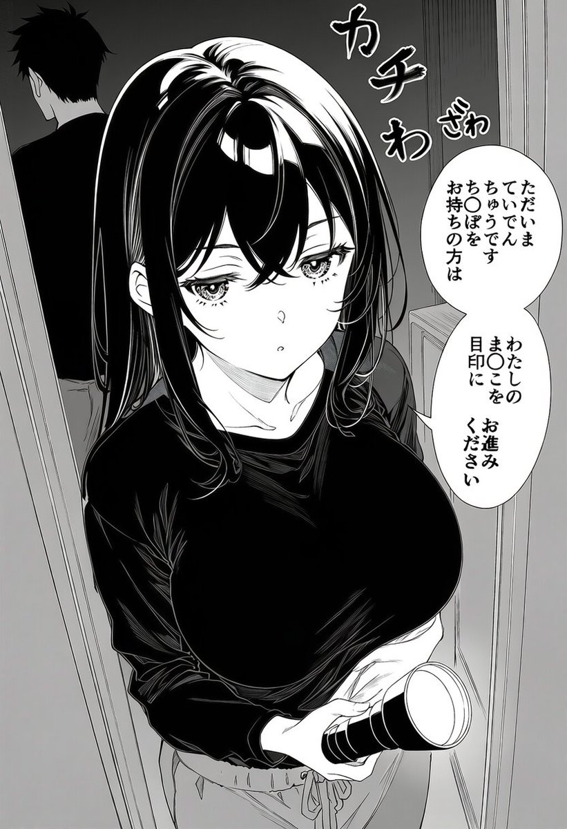 13Nikola13's tweet photo. 停電が復旧してほしくない
（1/6）※IF https://t.co/EyFZHQr8N7