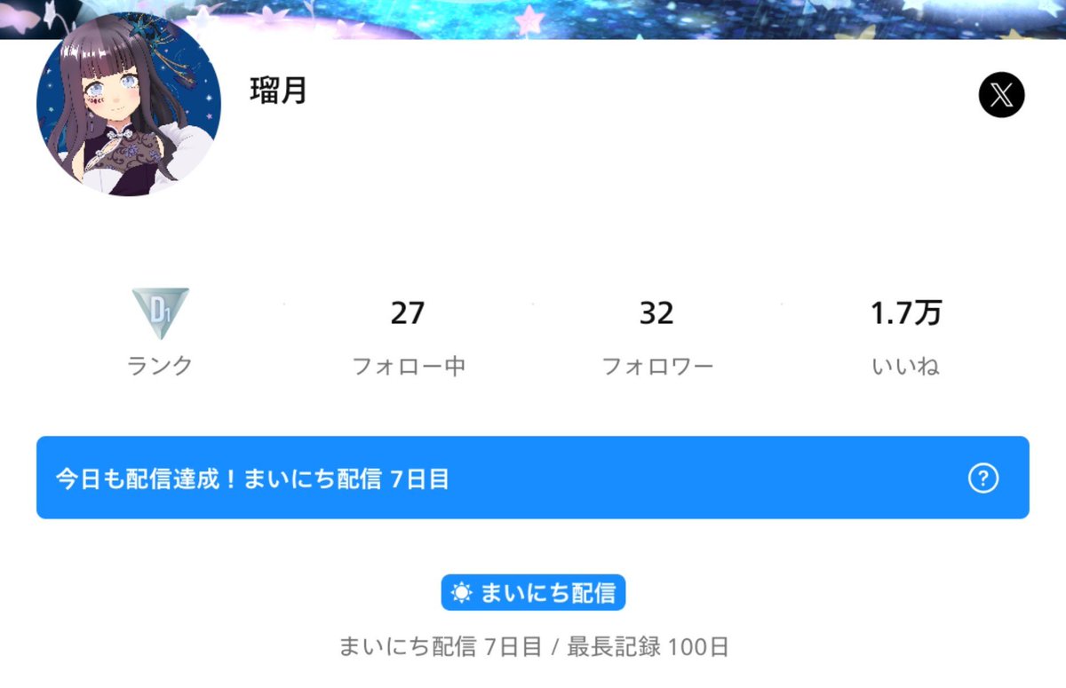 rr_ru_reality's tweet photo. おかえり､まいにち配信バッジ｡ https://t.co/xGmYdoft5j