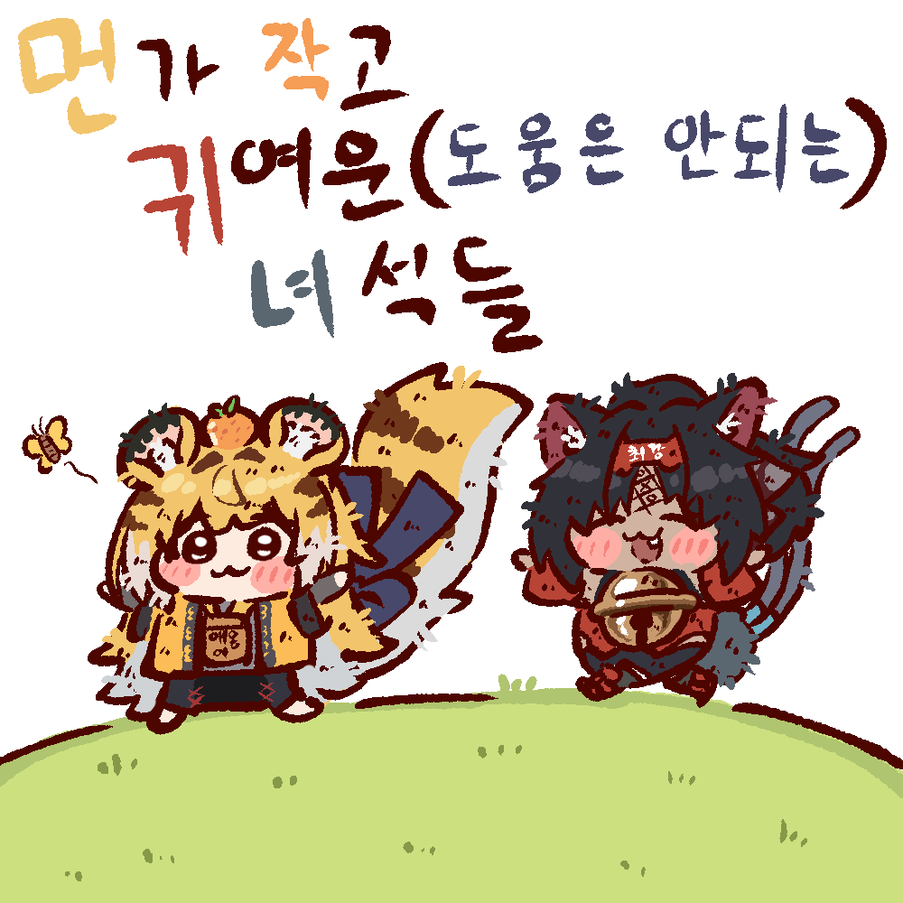 10_raccoon's tweet photo. 애옹~ 애옹~

먼작귀 고냥이들

#ZenlessZoneZero #ゼンゼロ #zzzero #zzzerofanart #젠레스 #젠레스존제로 https://t.co/6SEatmrteF