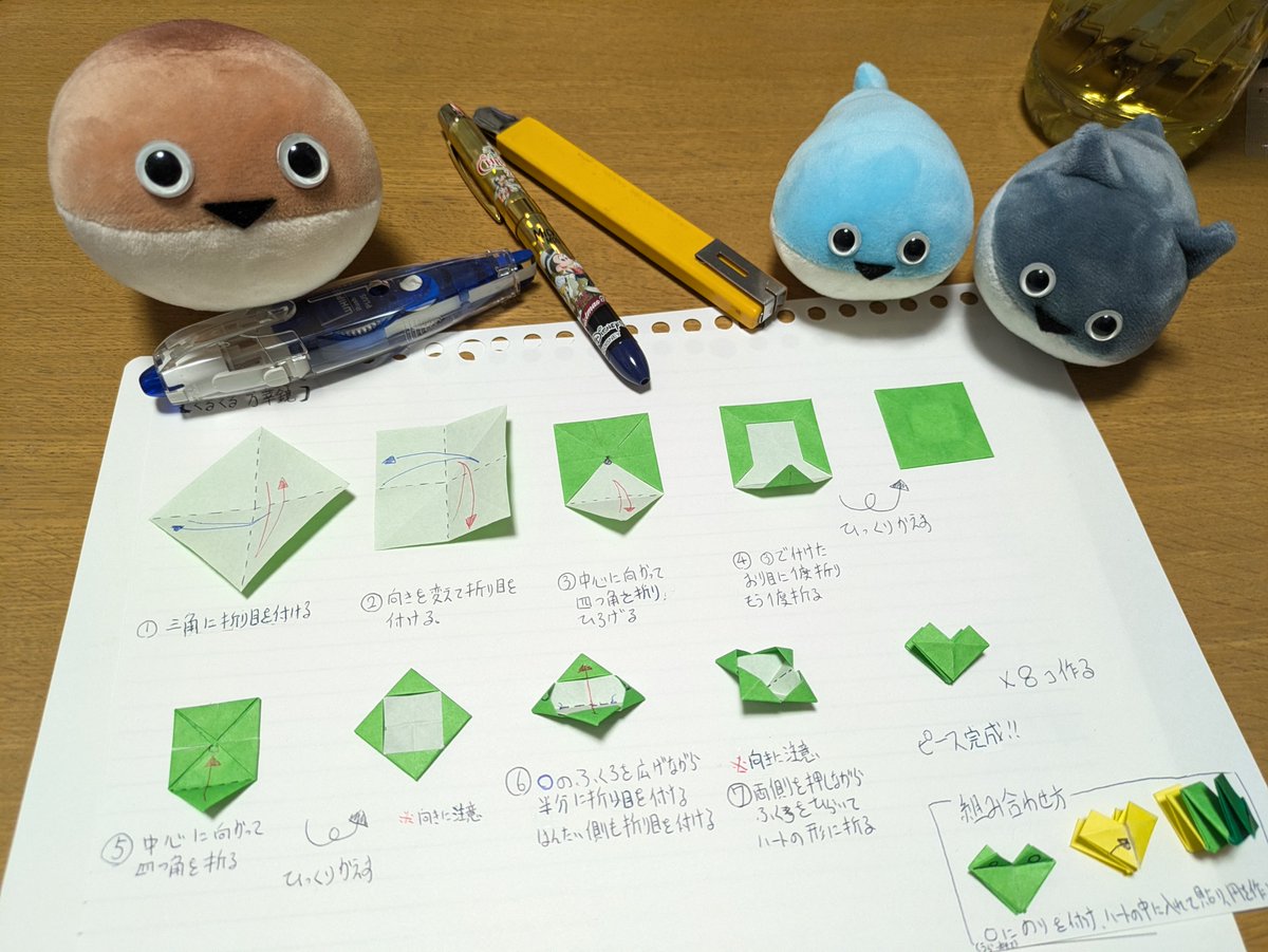 higirisk's tweet photo. あとは口頭でなんとかなるべ
ﾝﾅｧ!!
よく見たらぴすたちに隈が出来てる!!!
遅くまですまぬ!!寝るぜよ〜
#まめぴす https://t.co/hb2lHGBMQK