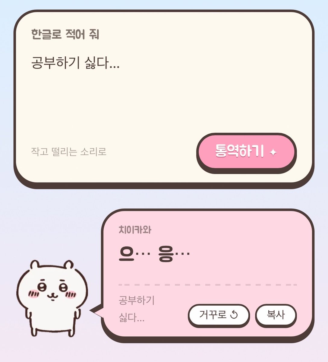 hoshiansr's tweet photo. 내상태 https://t.co/sZMHdQr65i