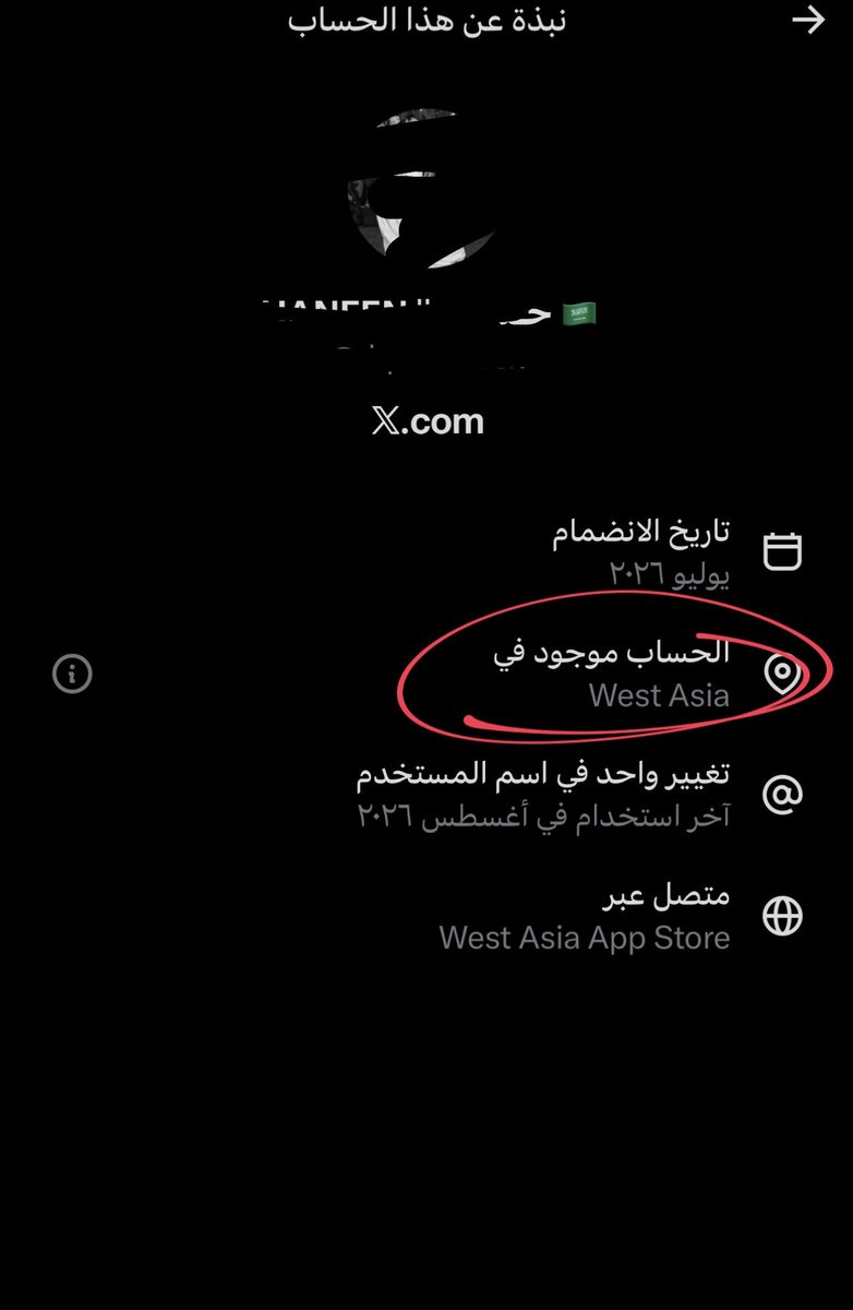 f_2023b's tweet photo. هذي وحدة من الحسابات اللي تسوي نفسها من الخليج وتحط أعلام الخليج ، ويكتبون كلام عشان يثيرون الفتنة بيننا 
لا تنجرّون وراهم ولا تعطونهم أكبر من حجمهم ⛔️
ولا تتفاعلون على تغريداتهم 

صدقوني ما بتوصلون للي تبونه 🤗
خليجنا واحد 
- موتوا بغيضكم - 
🇸🇦🇴🇲🇦🇪🇰🇼🇶🇦🇧🇭 https://t.co/E2114gzMAy