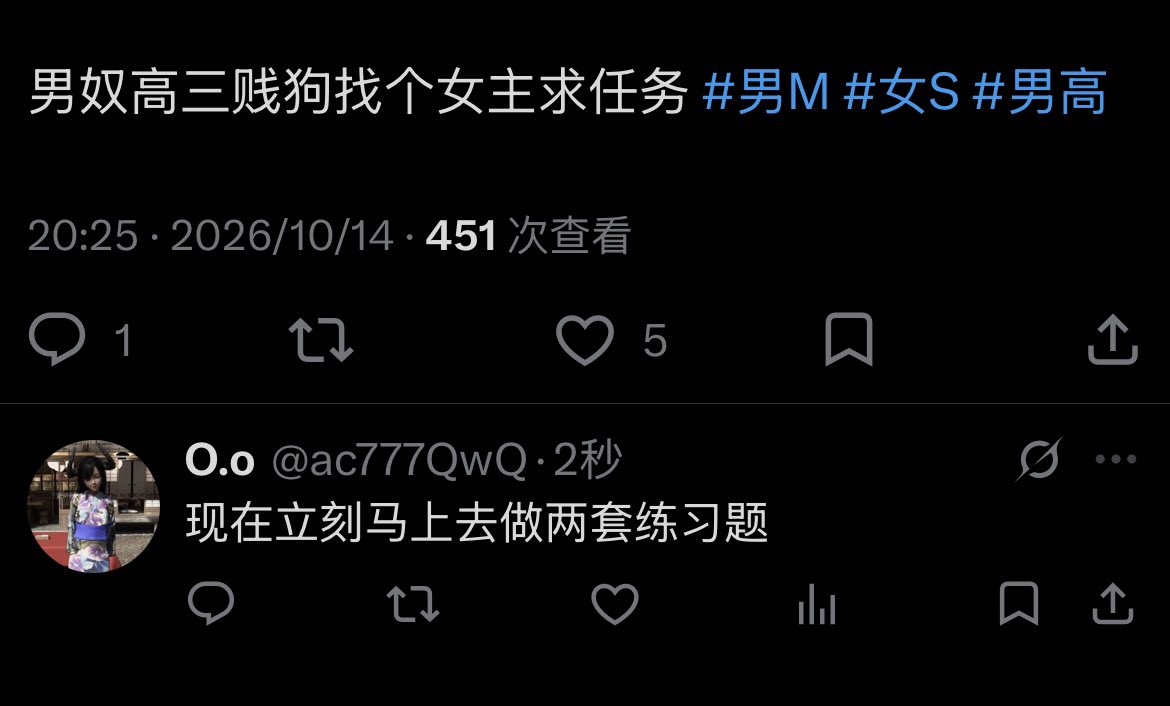 ac777QwQ's tweet photo. 压根没人屌我… https://t.co/gcLh024FQq