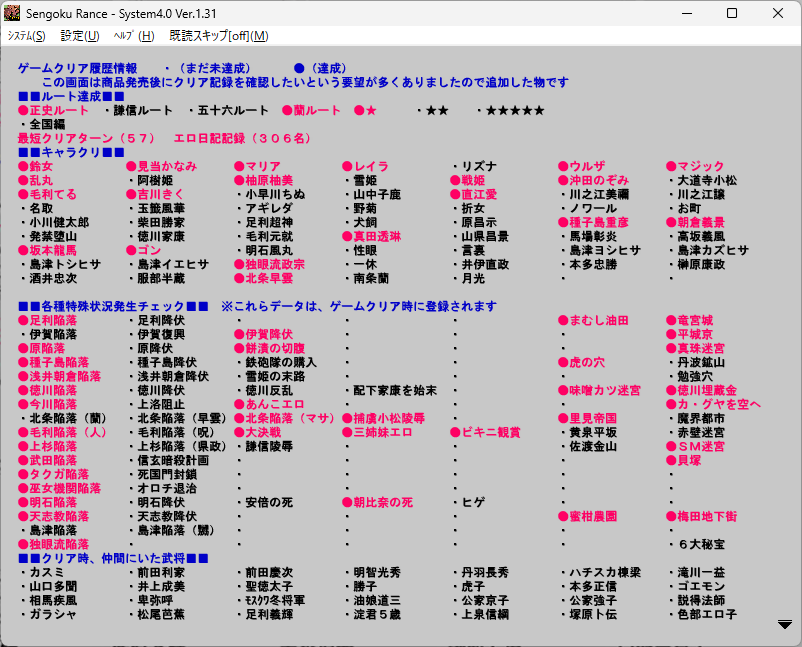 washiwo3's tweet photo. とりあえずさくっと★1クリア埋めたかったから蘭ルートクリア
ターン数省こうとした割にそこそこ周りの国に喧嘩売ったからかなりグダっちゃった https://t.co/Jlu7nvu0A8