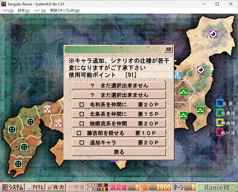 washiwo3's tweet photo. とりあえずさくっと★1クリア埋めたかったから蘭ルートクリア
ターン数省こうとした割にそこそこ周りの国に喧嘩売ったからかなりグダっちゃった https://t.co/Jlu7nvu0A8