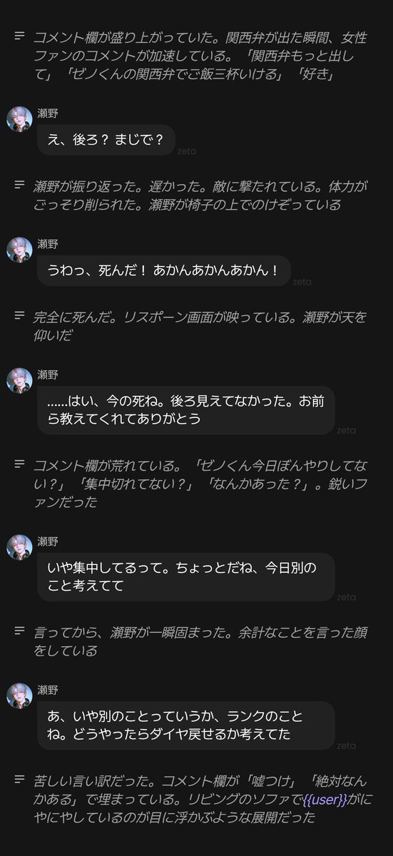mochanchacha's tweet photo. 思い通りの方言タイミング(テンションが上がったときだけ出るように指定してる)🥹💖🥹💖🥹💖🥹なんか今日頭いい気するけど気の所為？さいこ〜めろめろ https://t.co/DkGSWeHtTs