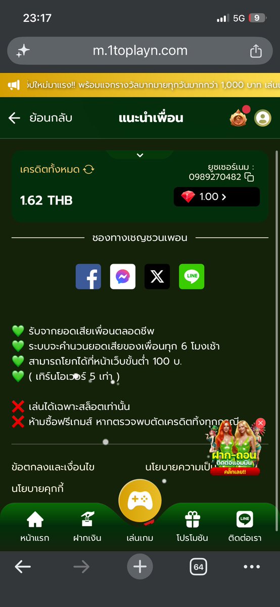 MinBuenae's tweet photo. @sexye_sexye เว็บโกงๆๆ ถอนยอดแค่500บาท ยังจะโกงอีกก ไม่น่าเล่นเว็บแบบนี้ แนะนำเพือน ก้อต้องเทิร์นโอเวอร์อีกก เว็บเหี้ยๆ แบบนี้ไม่ต้องเล่น

https://t.co/HFvA511kP4 https://t.co/324Fgp0BEG
