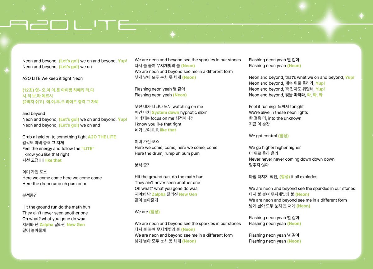A2OLITEOA_'s tweet photo. 사녹가는 칭구들아..
응원법 연습하쟈
다른곳은 할만한데 도입부 너무 어렵다.. https://t.co/DmNoCuWCBC