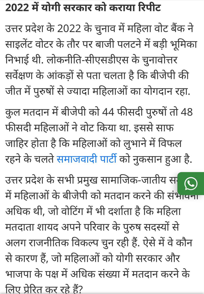 reddy_niti77195's tweet photo. यूपी की महिलाएं अब राजनीति में सिर्फ वोटर नहीं, बल्कि एक निर्णायक शक्ति हैं। मतदान केंद्रों पर उनकी लंबी कतारें योगी सरकार के सुशासन पर सबसे मजबूत मुहर लगाती हैं।
   #PopularityofYogi https://t.co/DiJZtwWedx