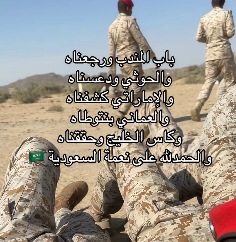 Riii4h's tweet photo. شيء يصيّح الاعداء : https://t.co/MFopejZrQP