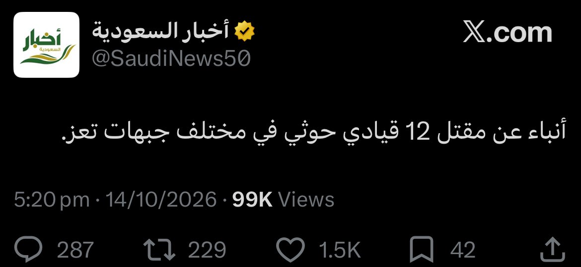 h_shbe's tweet photo. @Abu_Bashir25 تعشيت ولا باقي https://t.co/iOIXHoWBYE