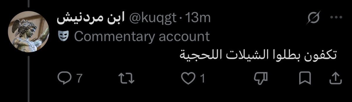 ssaudigirll's tweet photo. وفوق كذا تخيلوا انها قاهره ناس كثييير!🤣🤣 https://t.co/2wPVbtG0ye