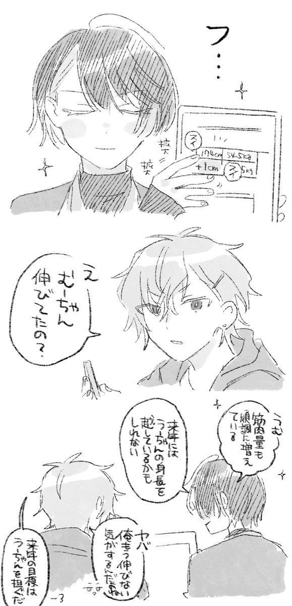 yeast_kin_'s tweet photo. 👏 https://t.co/1KrGlaQl4K