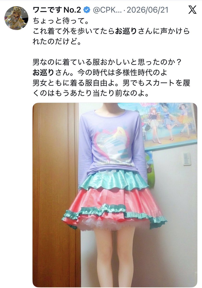 1xxllzq's tweet photo. この人の私服これだよ https://t.co/UF2S7C4pFF