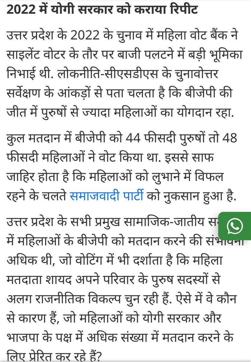 rabban_jaat's tweet photo. महिलाओं के लिए बेहतर सुरक्षा व्यवस्था और आर्थिक अवसरों पर ध्यान देना विकास की महत्वपूर्ण जरूरत है। योजनाओं का लाभ सही लोगों तक पहुंचना और उनकी प्रगति का आकलन करना भी जरूरी है।
#PopularityofYogi
https://t.co/F0W3c5FPfD