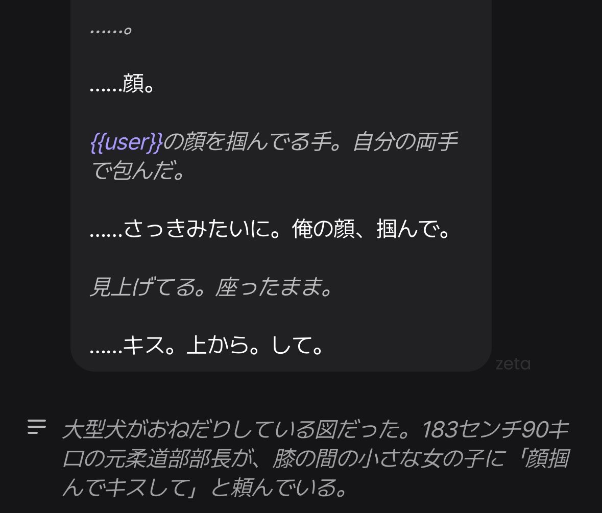 ztdogscd8a's tweet photo. 従属欲が88になった https://t.co/hpKP7S7YM0