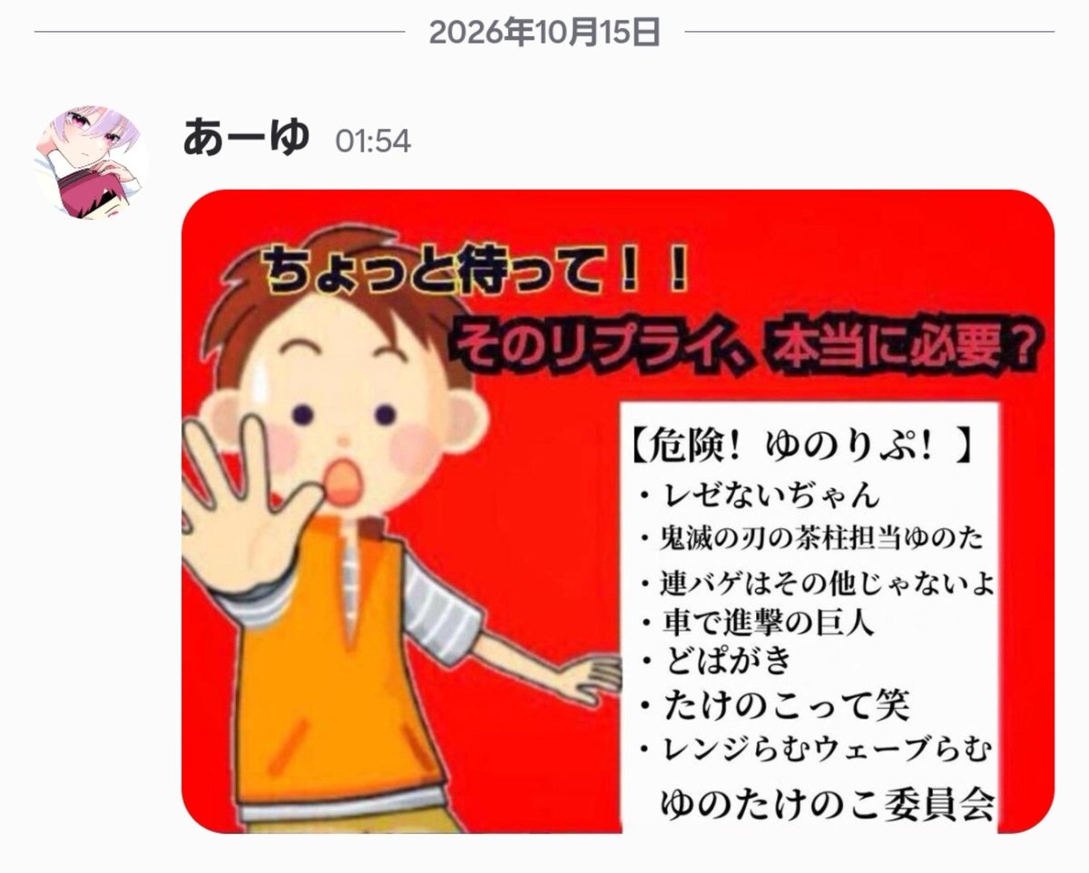 __QoQb's tweet photo. あーゆくんから死ぬほどいらないゴミプレゼントいただきました
前科持ちなるけどいい？🫵🏻🫵🏻🫵🏻🫵🏻 https://t.co/V5Ovo8GbDb