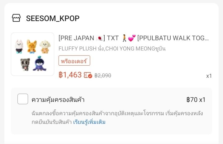 nontanutto's tweet photo. [PRE🇯🇵] ⚠️ใช้โค้ดvip30% 💥พรีกับร้านสีส้ม🍊 FLUFFY PLUSH

เหลือ 1,463 ✅️✅️
💓https://t.co/LyriDjWSWD

⚠️ สมัครvip โค้ด30%ฉ่ำ +ฟรี 2 เดือน https://t.co/pmnxNbk3Gx

#ตลาดนัดTXT #ตลาดนัดทีเร้ก #แผงลอยโมอา https://t.co/BxR7mmhpKi