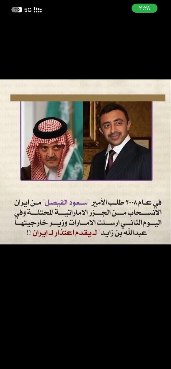 Az_146's tweet photo. @hasan_altahir ولا قدرت ترجع جزرك🤣 https://t.co/hlZEcgLNej