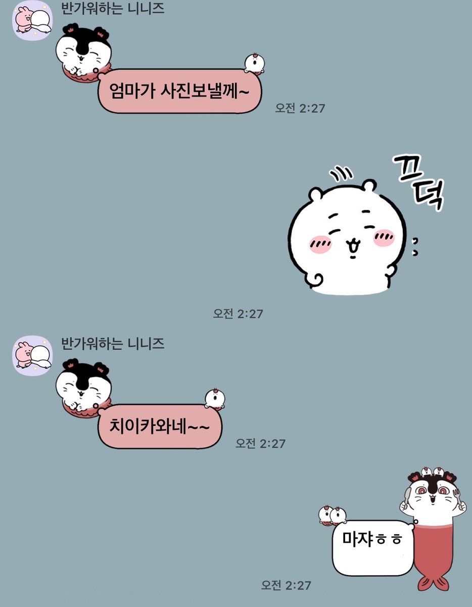 Mansik040's tweet photo. 우리 엄마도 이젠 치이카와를 안다.. https://t.co/atz3wxpg7T