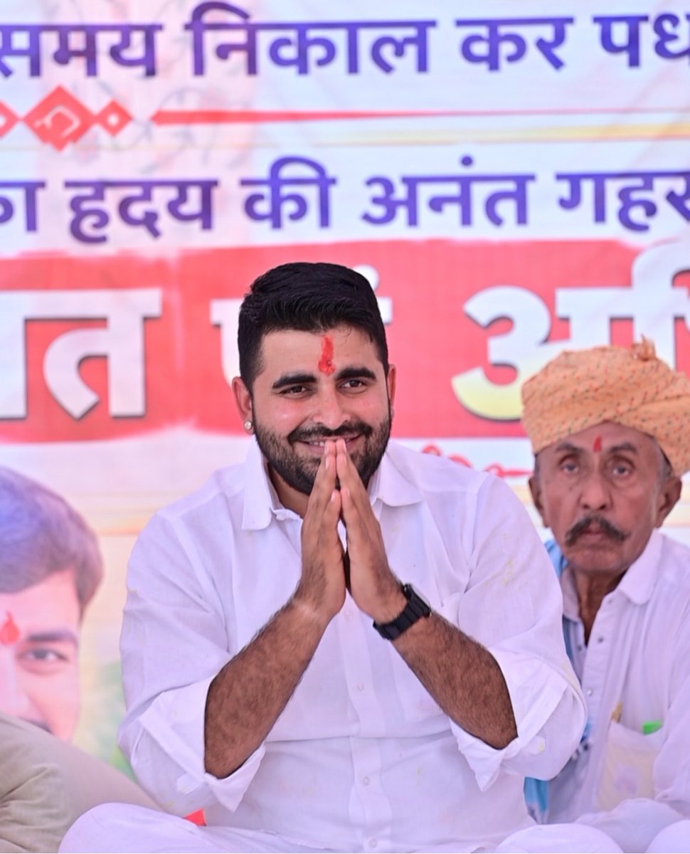 Th_Bharai's tweet photo. “हर दिल के वो विश्वास हैं, भाटी साहब ही आज हर युवा की उम्मीद और आस हैं”….

📍चितलवाना 
@RavindraBhati__ https://t.co/yu5NyOd882