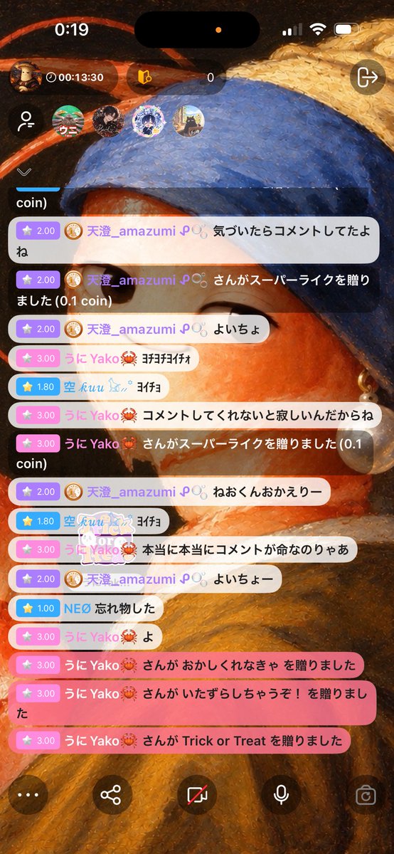 morisodachi's tweet photo. 今日はうにくん誕生祭二次会枠、みんな来てくれてありがとうだよ😭🙏

うにくん、ずみくん、みゆち、ちょびたん、くうたん、さかなくん、愛ちゃん💜🩵🧡🩷❤️

最後らへんはえりんぎ愚痴枠になっちゃったんだけど、、、👉👈
みんなのコメントに癒されただよ😭
いつも応援してくれてありがとうだよ！！！ https://t.co/CBl0wTp8IB