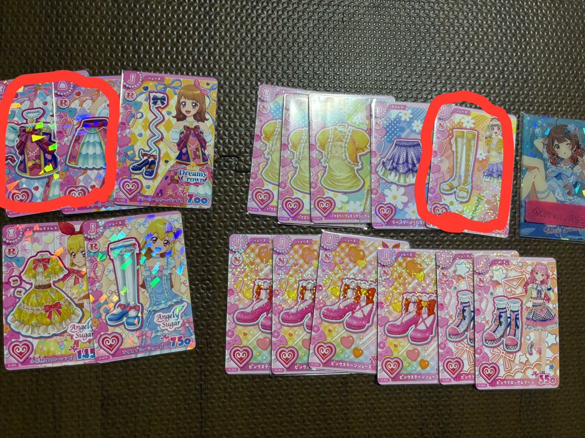 momo86616183's tweet photo. @crown_As2 始めまして、検索より失礼いたします。
赤枠のものを求めています。
どれかお譲りいただけますでしょうか？ https://t.co/QWI2phWEy0