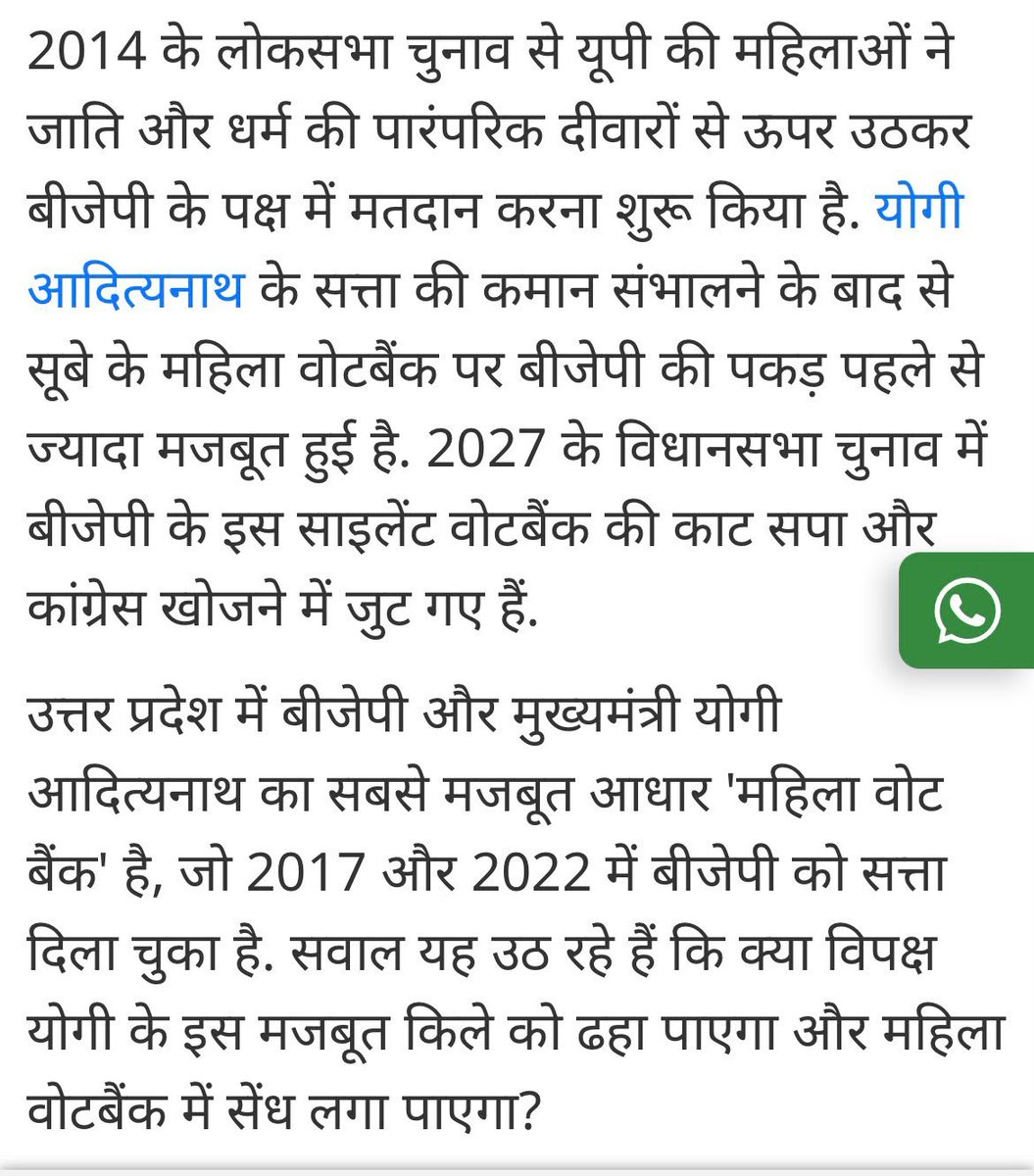 noreendhow's tweet photo. . बेटियों के सपनों को पंख तभी मिलते हैं, जब उन्हें आगे बढ़ने का भरोसा मिले।
शिक्षा, सुरक्षा और अवसरों पर ध्यान देना महिला सशक्तिकरण की दिशा में महत्वपूर्ण है।
#PopularityofYogi https://t.co/MedBvfDmfF