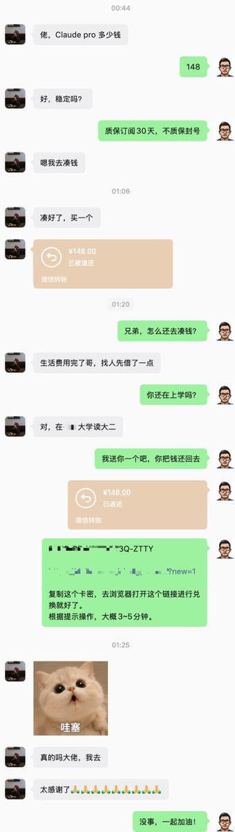 jedeeai's tweet photo. 看到“我去凑钱”四个字
心里很不是滋味

谁都有囊中羞涩的时候
而且，在凌晨为了学AI还去借钱的年轻人
未来一定不会差

希望一点点善意能帮到你
结个善缘，少年加油！ https://t.co/zgMAYK9dgT
