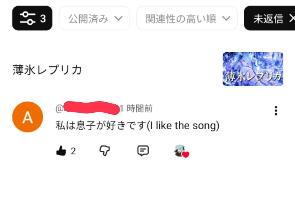 iciclegame's tweet photo. 息子ってどういうことだ！！！ https://t.co/Q19OVynXAP