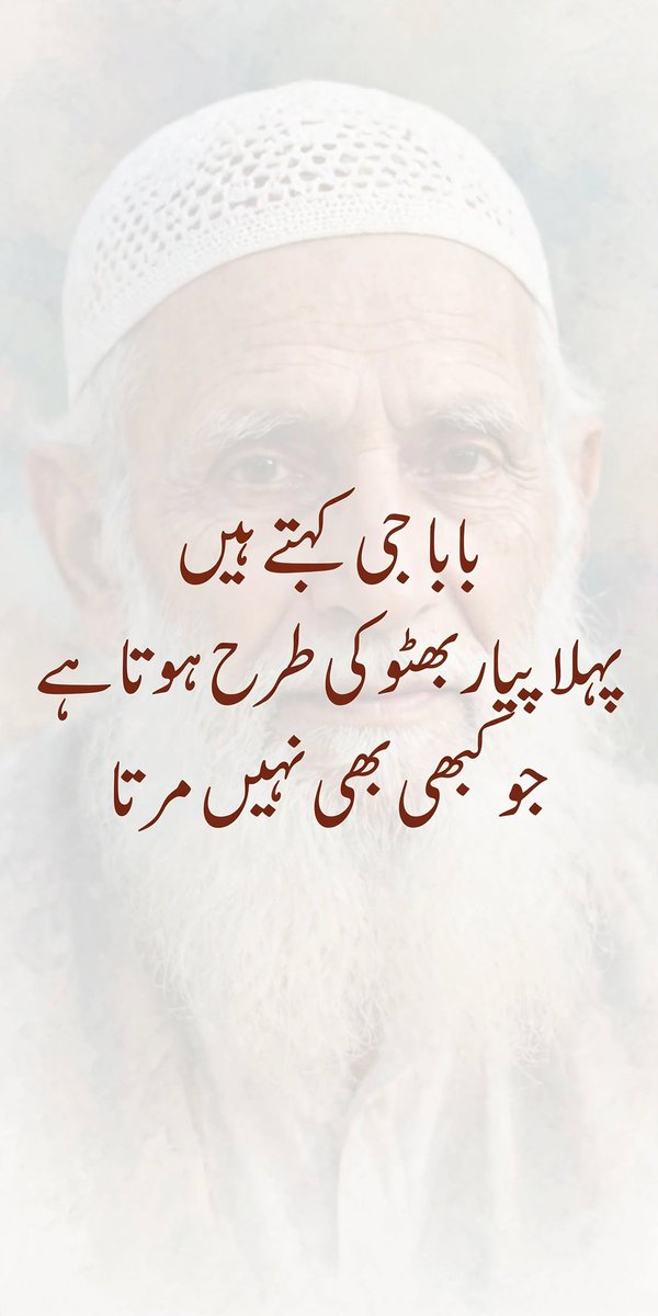 asifkhan2002's tweet photo. https://t.co/EzFB6dPc1n